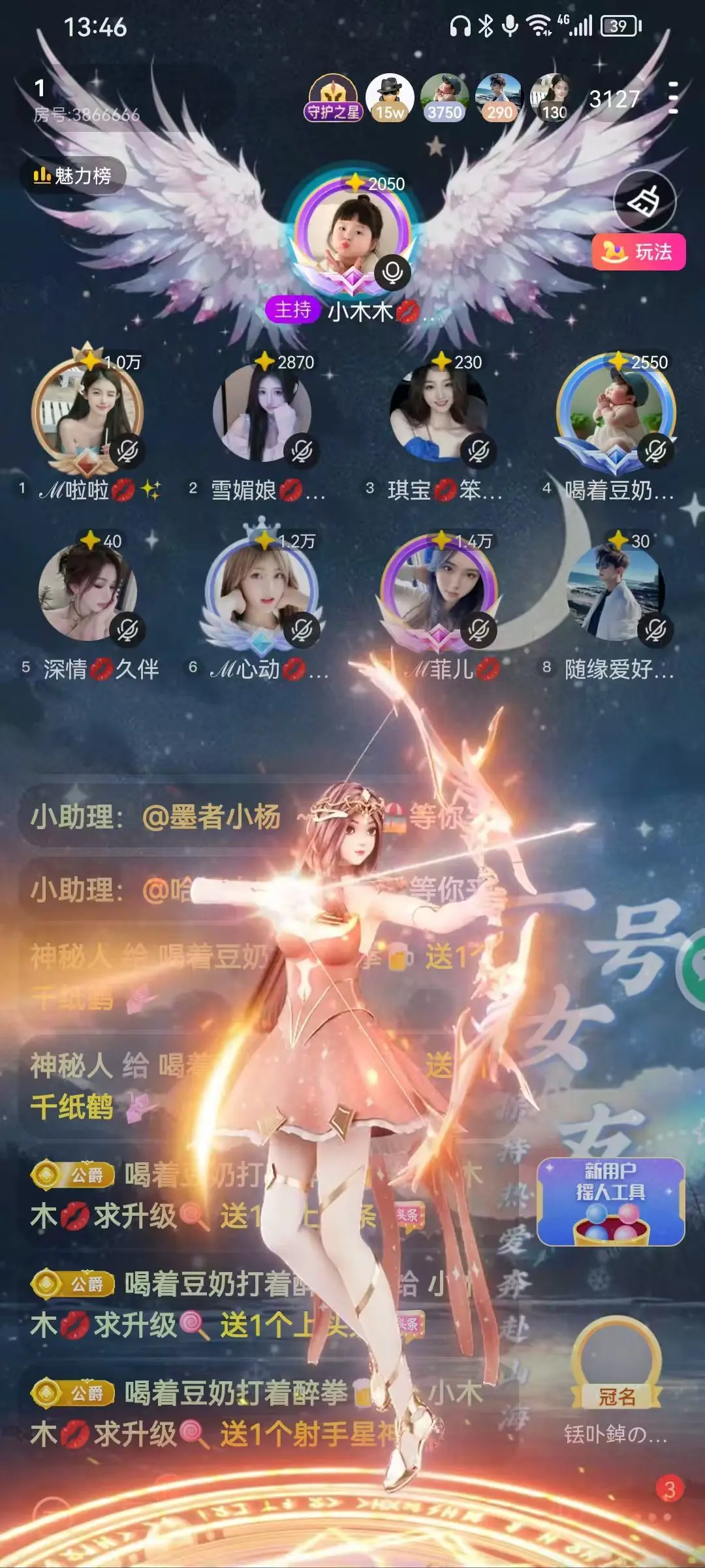 大白白🍎主播图片