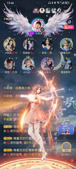 大白白🍎的图片