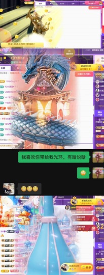 洋子～的图片