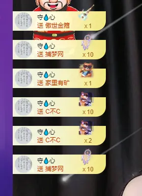 iu语汐的主播照片