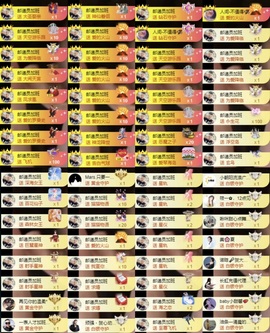 洋子～的图片