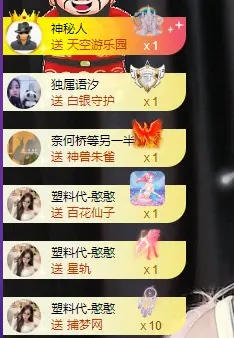 iu语汐的主播照片