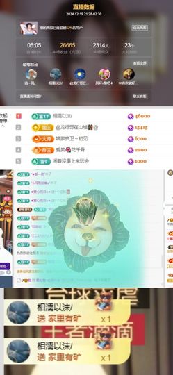 禾薇🌷想过任务的图片