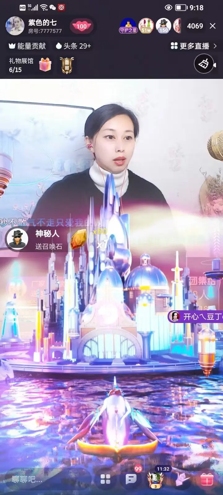 紫色的七主播图片