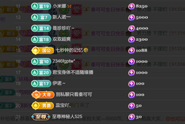 浮生恭贺慕嫂荣升帝皇的图片