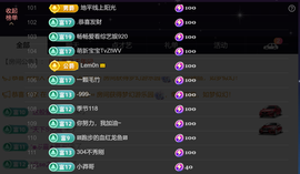 浮生恭贺慕嫂荣升帝皇的图片