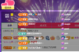 🎶柒歌🎤的图片