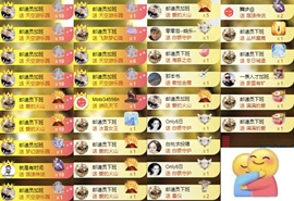洋子～的图片
