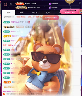 ◐惠主，2388◐的图片