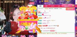 小姨太求陪伴的图片