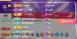 小姨太求陪伴的图片