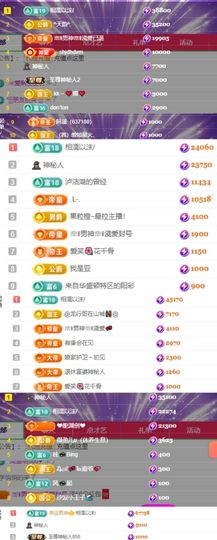 禾薇🌷想过任务的图片
