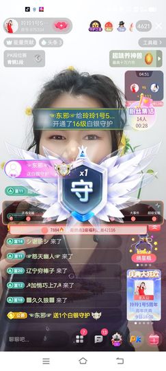 广西玲玲🌻的图片