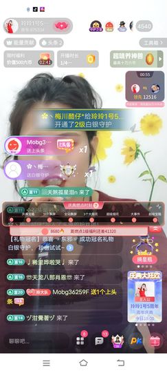 广西玲玲🌻的图片