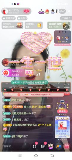 广西玲玲🌻的图片