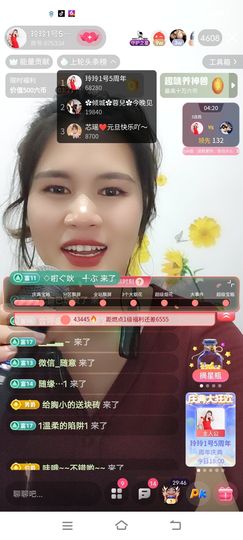 广西玲玲🌻的图片