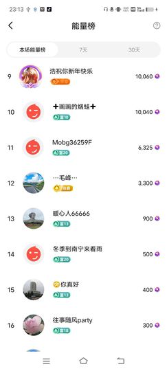 广西玲玲🌻的图片