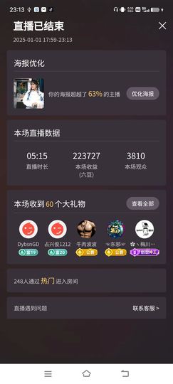 广西玲玲🌻的图片