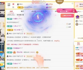 沈念安长休中主播照片