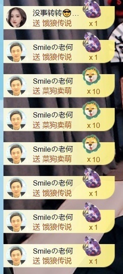 大亮子贺慕嫂帝皇🌈主播照片