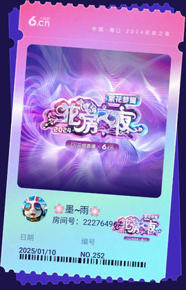 ”半醒半醉半浮生”的图片