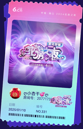 小杏干💞退了的图片