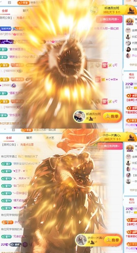洋子～的图片