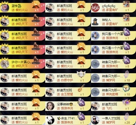 洋子～的图片