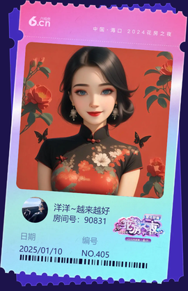 洋洋~越来越好的图片