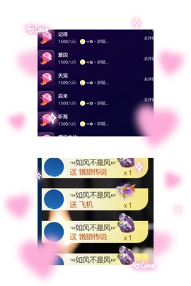小可-可的图片