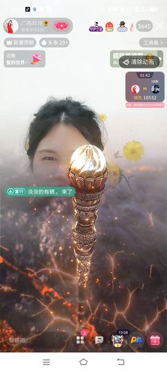 广西玲玲🌻的图片
