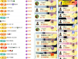 阿泽勇往直前💞的图片