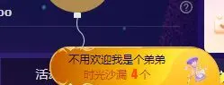 格格💰.的主播照片