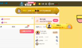 哆啦哆啦。。的图片