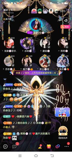 冰吻/🐷的图片