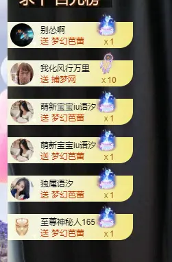 iu语汐的主播照片
