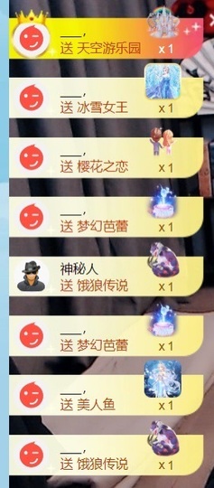 大亮子贺慕嫂帝皇🌈主播照片