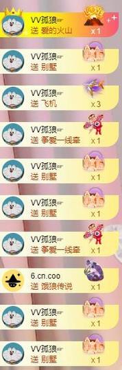朵朵。。的图片