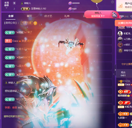 Coco👄琳寶的图片