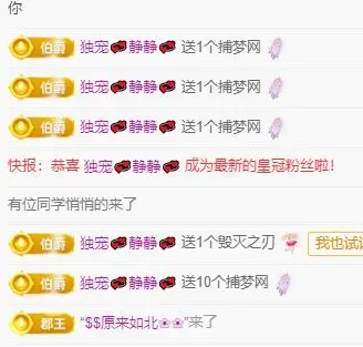 格格💰.的主播照片