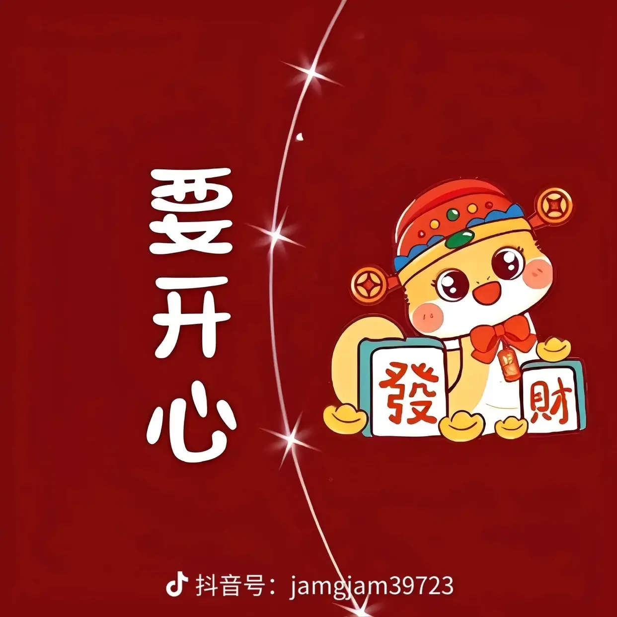 誰秚硪闖蕩🐻熊宝主播图片