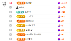 念念不忘🍀的图片