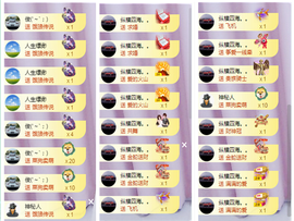 ╭☞呆呆的图片