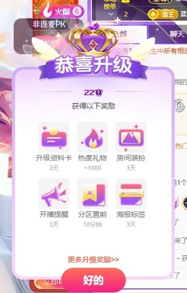 姣姣💰成旺旺💰的图片