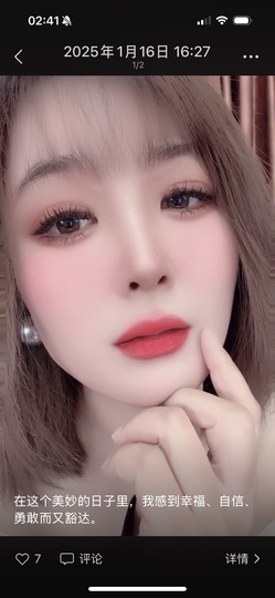 肉肉小娘子有事休息的图片