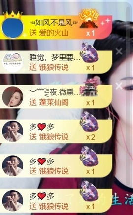💦念初の歌💫的图片