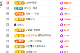 小雅ღ金牌代理丶➹的图片