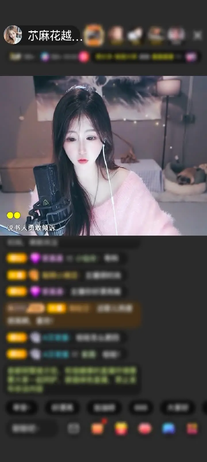 我同学带我上大屏拉~