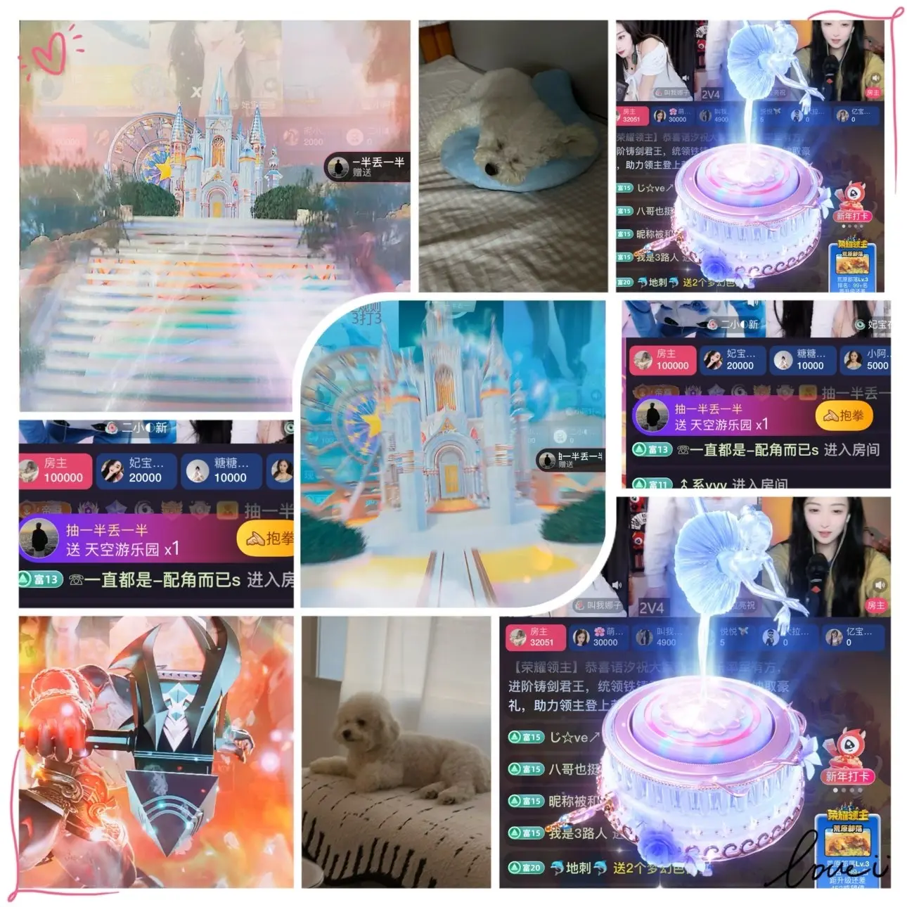 雨神宝宝👑主播图片