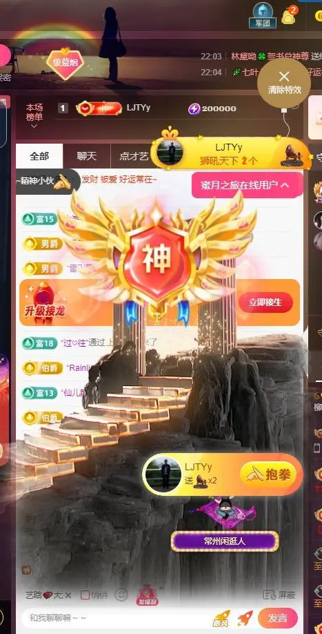 柳如烟蟹蟹16接生主播图片
